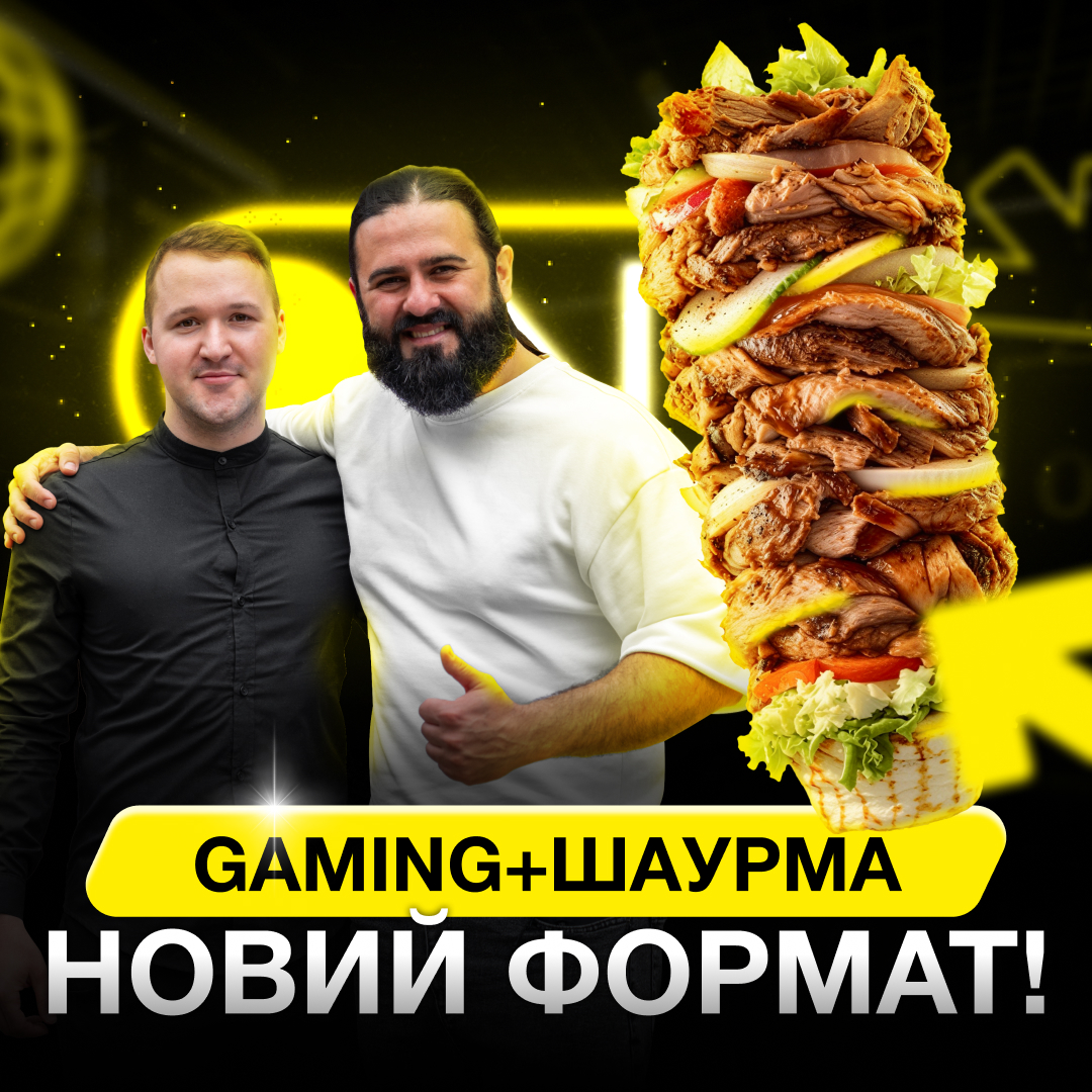Вони поєднали кіберклуб і фастфуд! Що з цього вийшло?