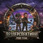 BESperspektyvni