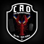 CAO
